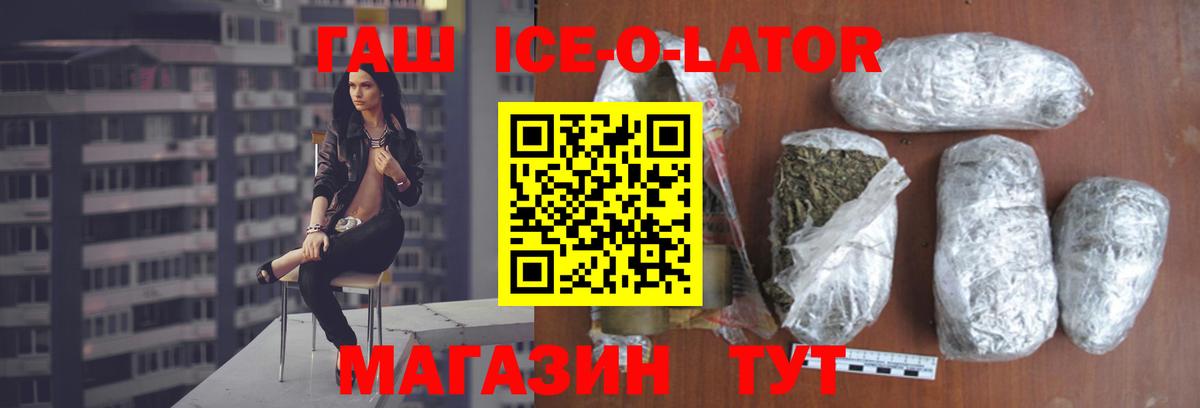 Псилоцибиновые грибы Гурьевск