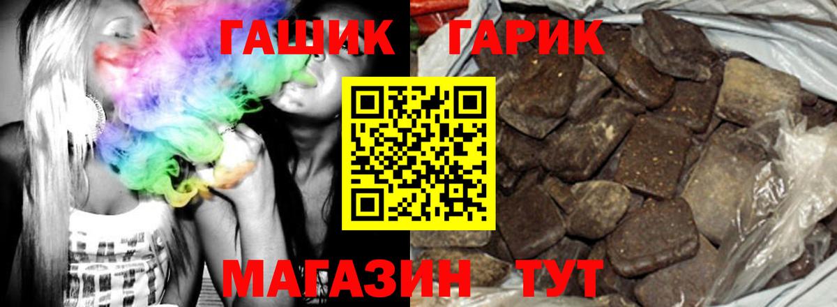 ГАШИШ индика сатива Гурьевск