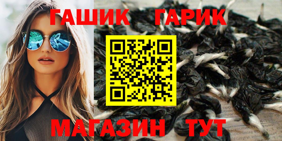 ГАШИШ 40% ТГК  Вход с VPN  ГАШИШ убойный  Гурьевск 