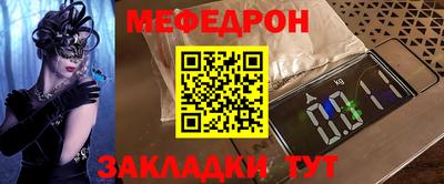дживик Малоярославец