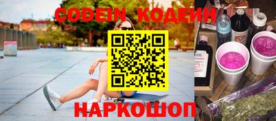 прущий лед Малгобек