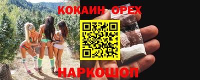 героин Мариинск