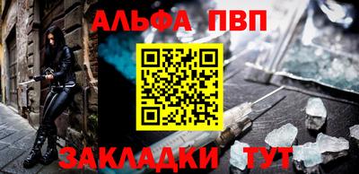 прущий лед Малгобек