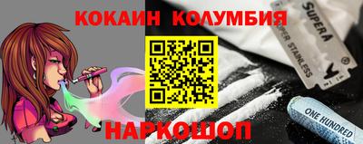 дживик Малоярославец