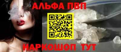 дживик Малоярославец