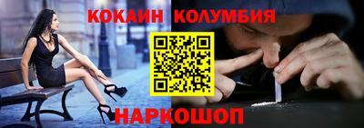 героин Мариинск