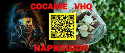 героин Мариинск