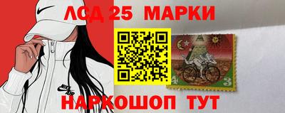 прущий лед Малгобек