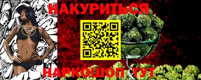 прущий лед Малгобек