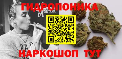 прущий лед Малгобек