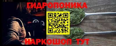 прущий лед Малгобек
