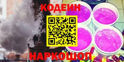 героин Мариинск