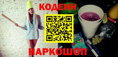 прущий лед Малгобек