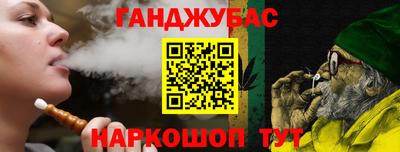 прущий лед Малгобек