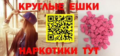 прущий лед Малгобек
