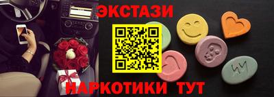 прущий лед Малгобек