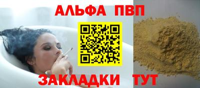 прущий лед Малгобек