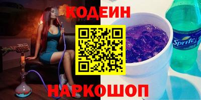прущий лед Малгобек