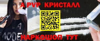 дживик Малоярославец
