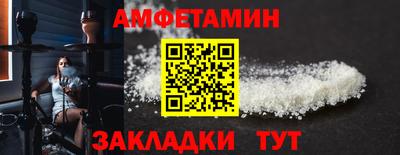 прущий лед Малгобек