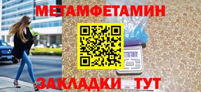 дживик Малоярославец