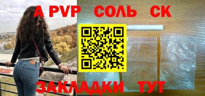 дживик Малоярославец