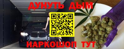 героин Мариинск