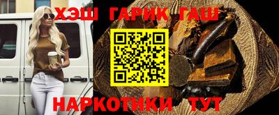 прущий лед Малгобек