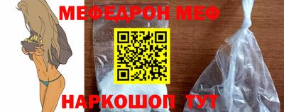 прущий лед Малгобек