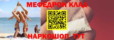 дживик Малоярославец