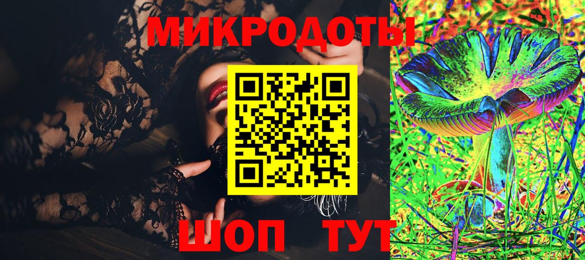 Галлюциногенные грибы GOLDEN TEACHER Гурьевск