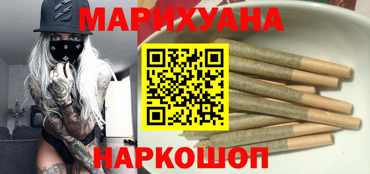 Бошки Шишки планчик Гурьевск